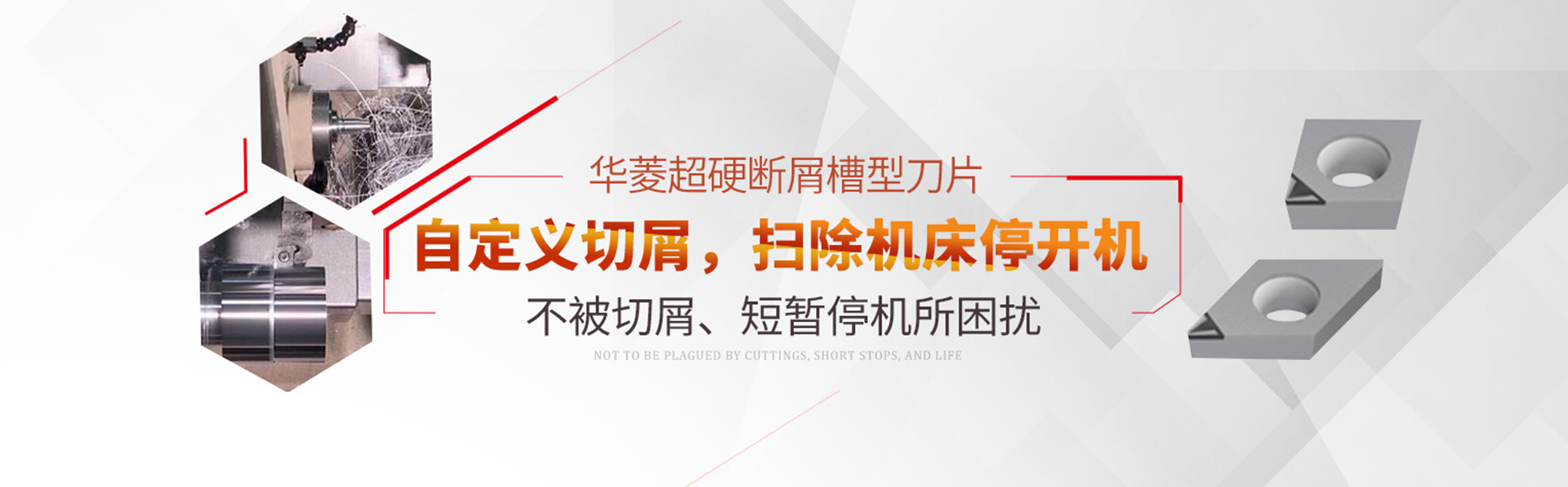 开云app(kaiyun)官方网站、立方氮化硼刀片